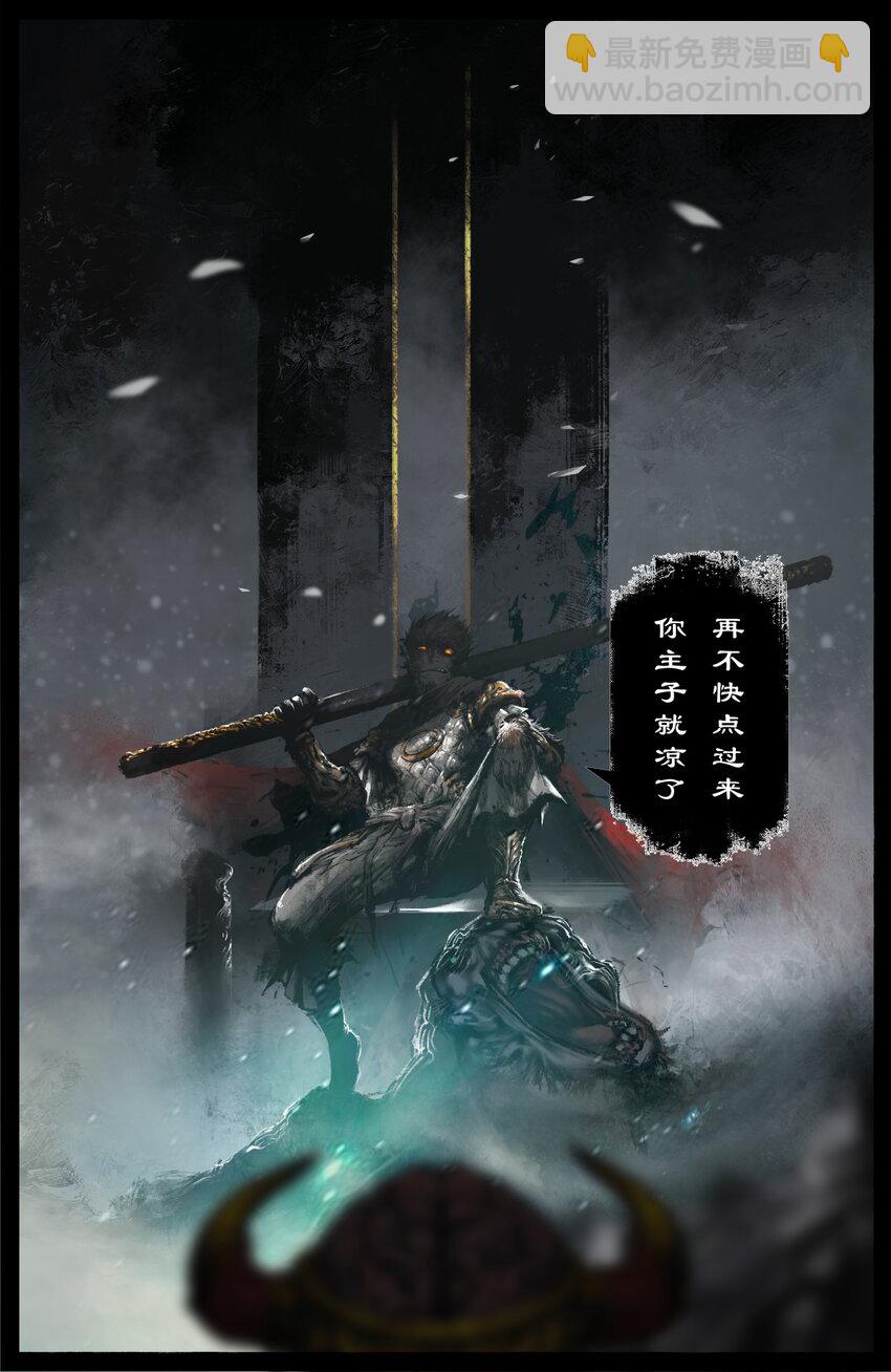 284 你过来点儿-第285话