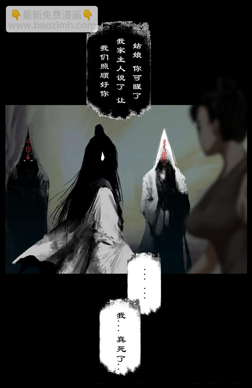 284 你过来点儿-第285话