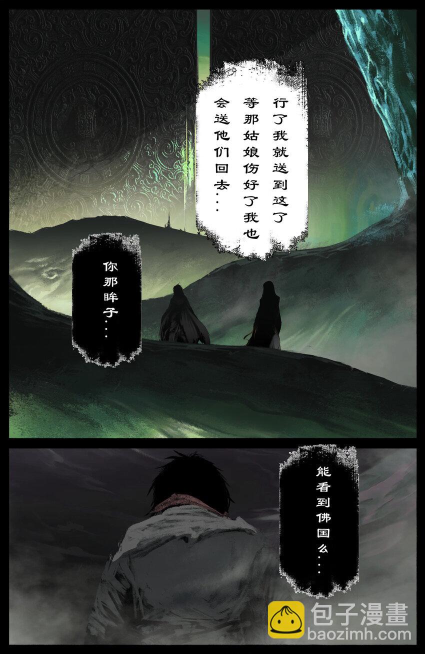 284 你过来点儿-第285话