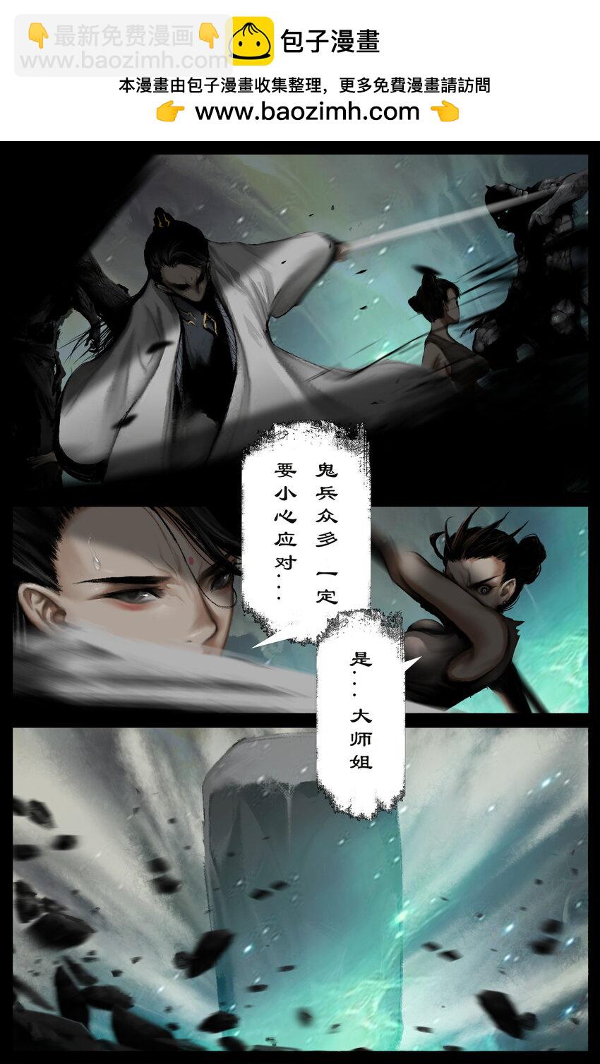 284 你过来点儿-第285话