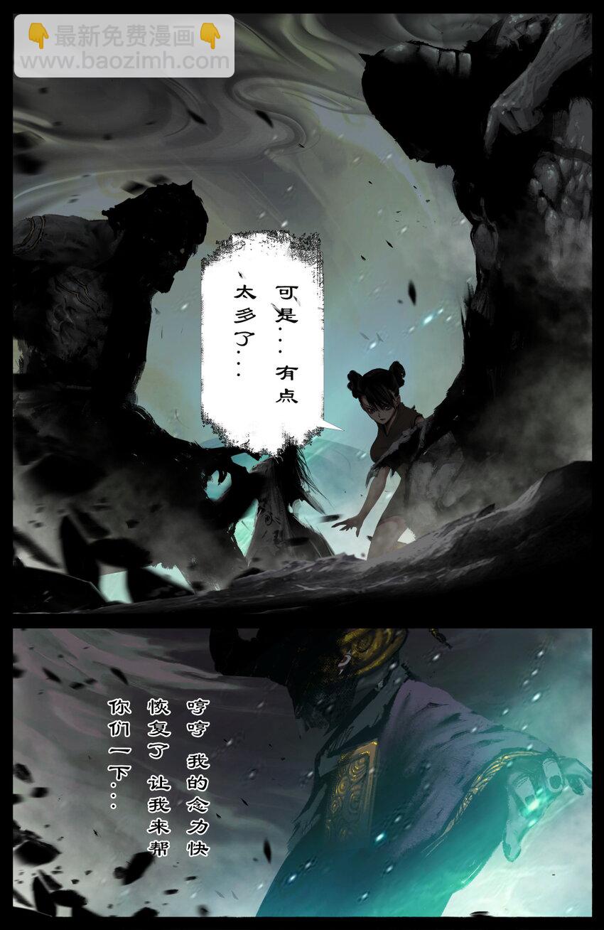 284 你过来点儿-第285话