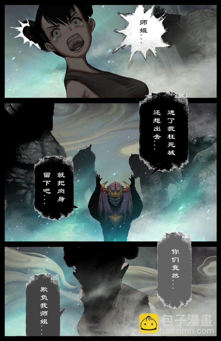 284 你过来点儿-第285话