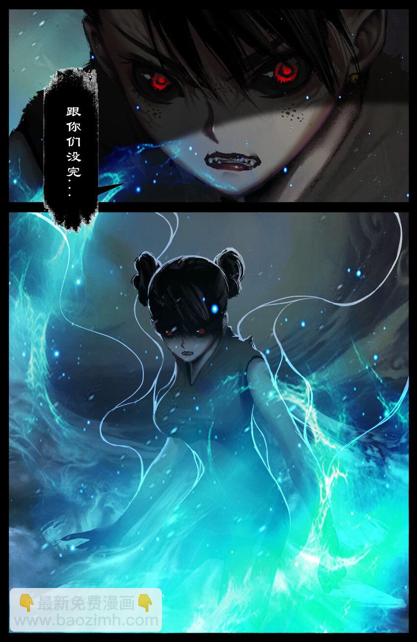 284 你过来点儿-第285话