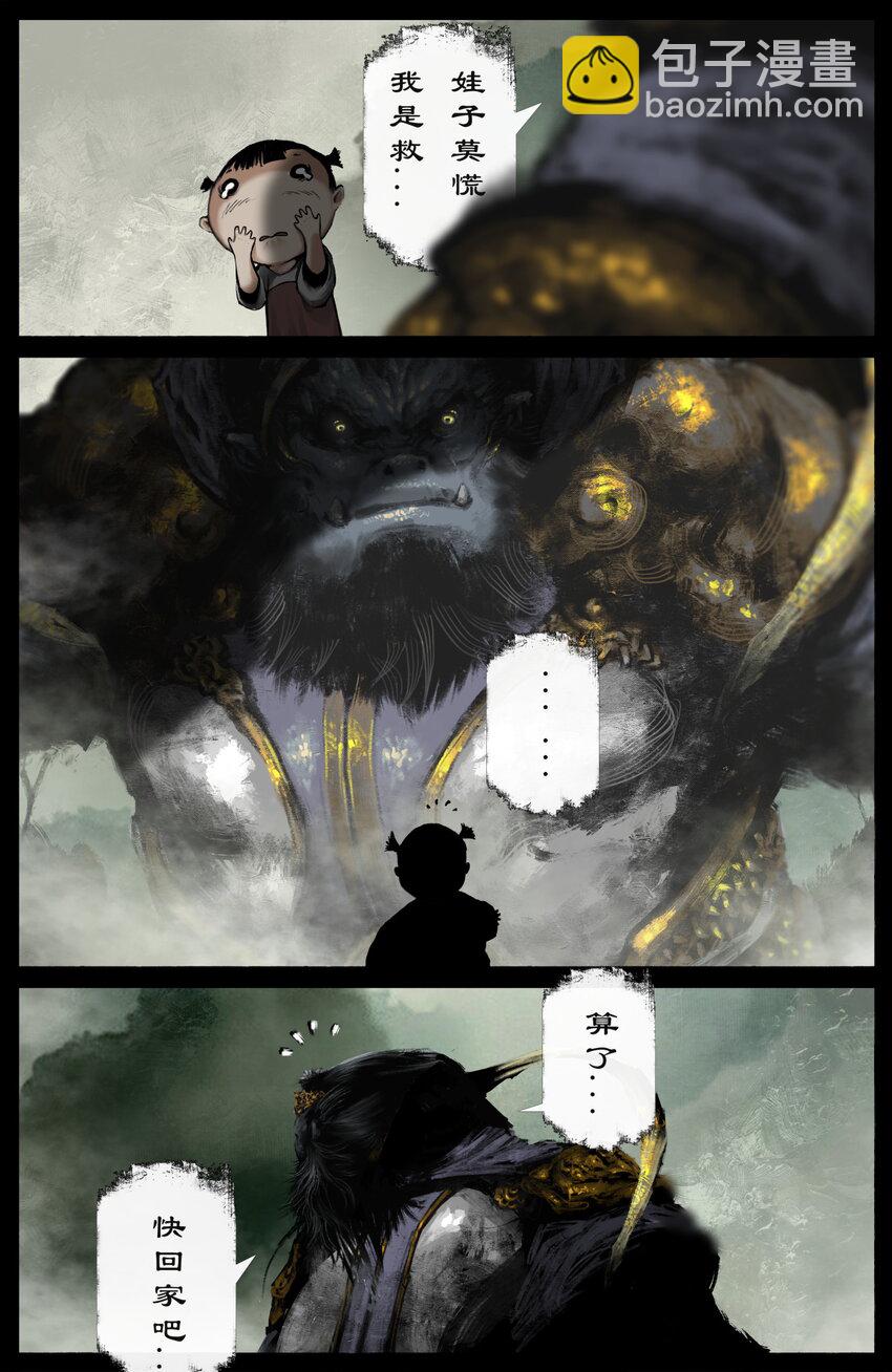 286 蓬莱好孩子-第287话