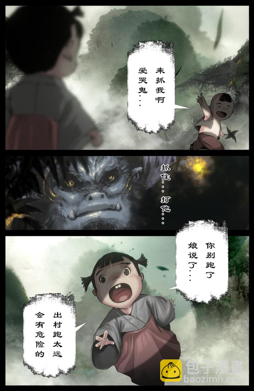 286 蓬莱好孩子-第287话