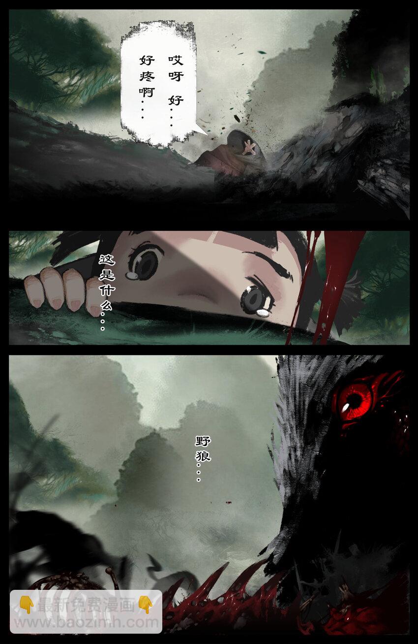 286 蓬莱好孩子-第287话