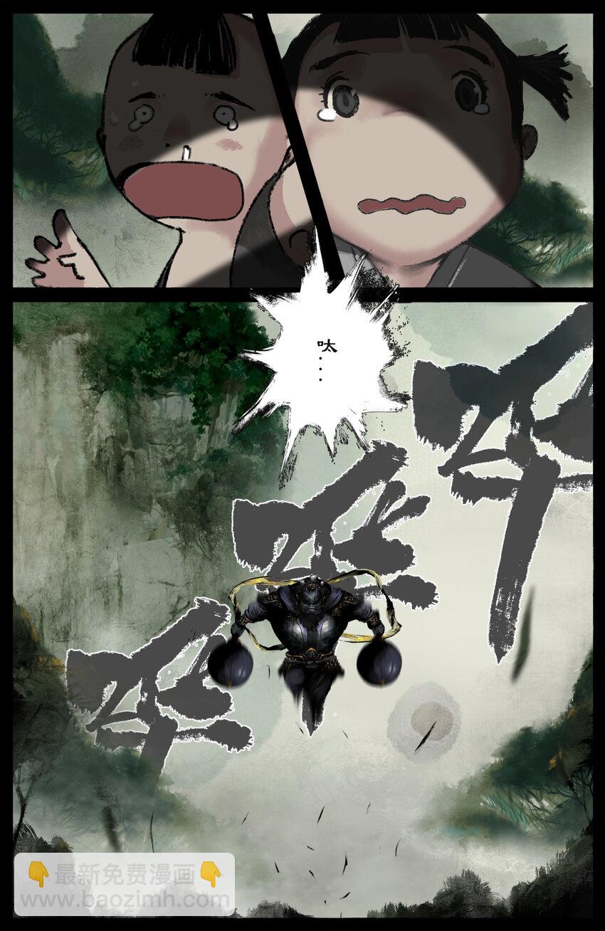 286 蓬莱好孩子-第287话