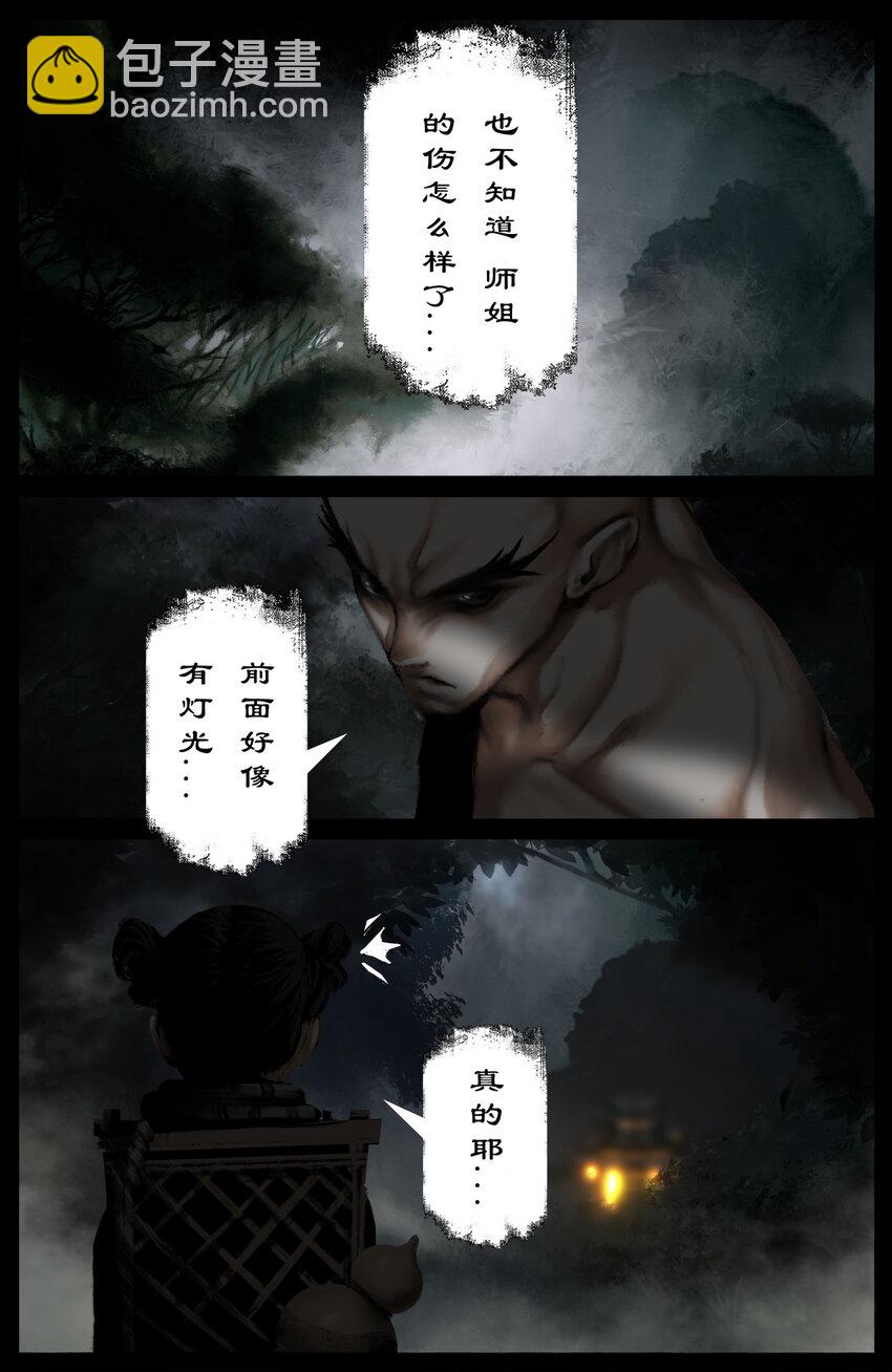 288 这是...哪里啊-第289话