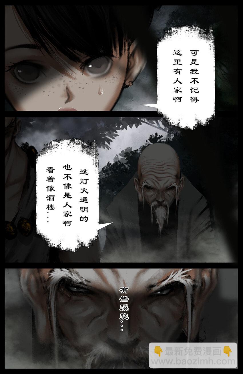 288 这是...哪里啊-第289话