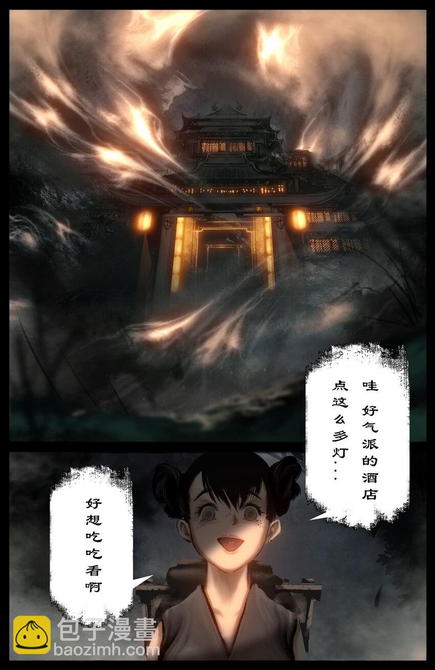 288 这是...哪里啊-第289话