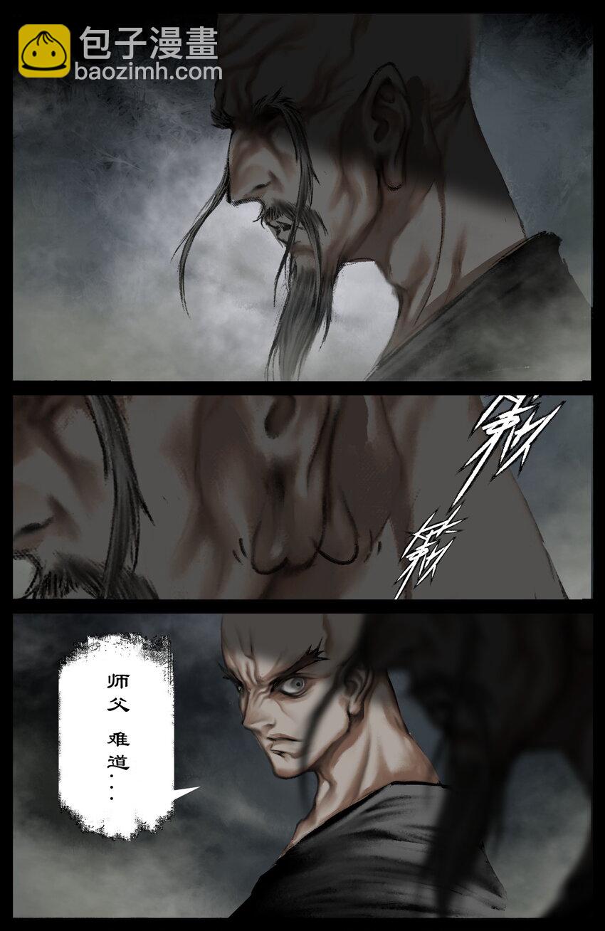 288 这是...哪里啊-第289话
