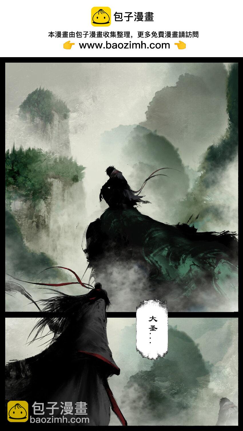 288 这是...哪里啊-第289话