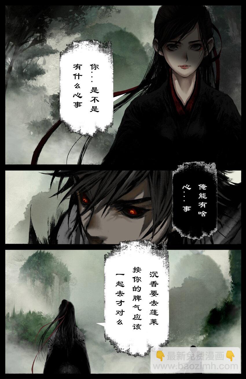 288 这是...哪里啊-第289话