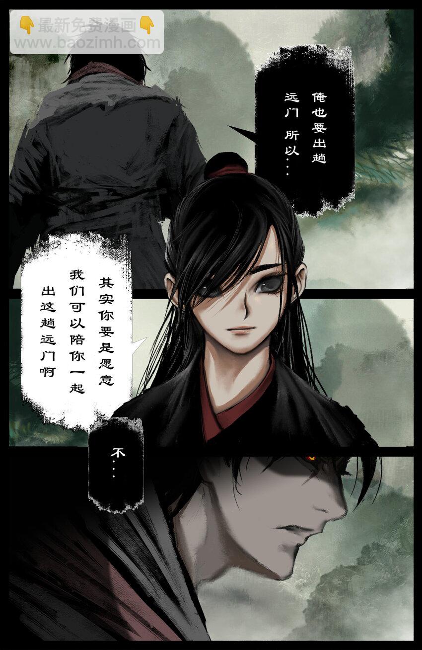 288 这是...哪里啊-第289话