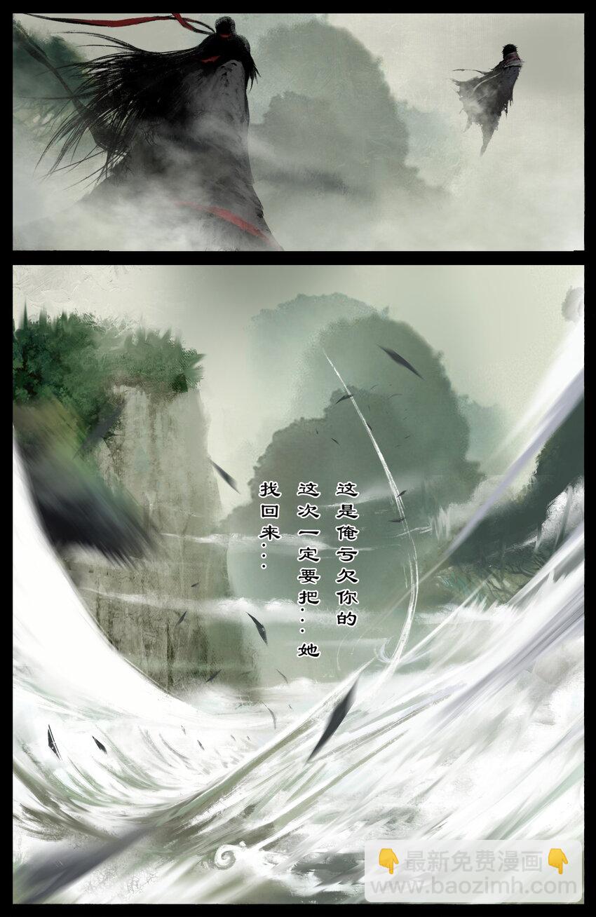 288 这是...哪里啊-第289话