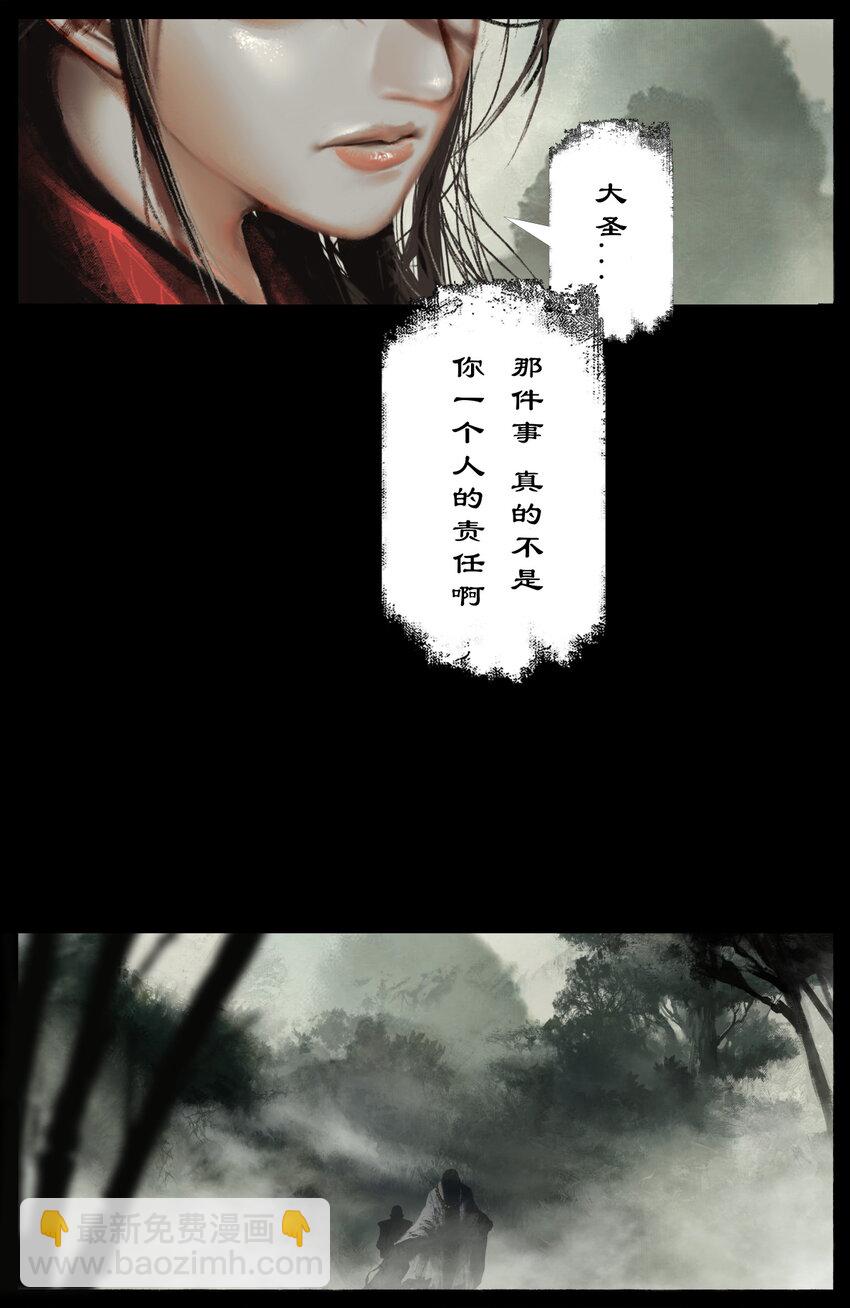 288 这是...哪里啊-第289话