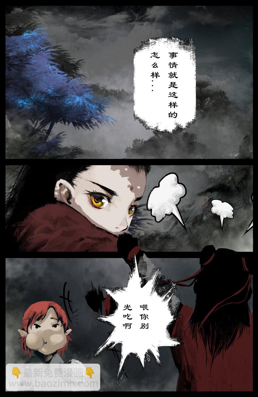 290 讨价还价-第291话