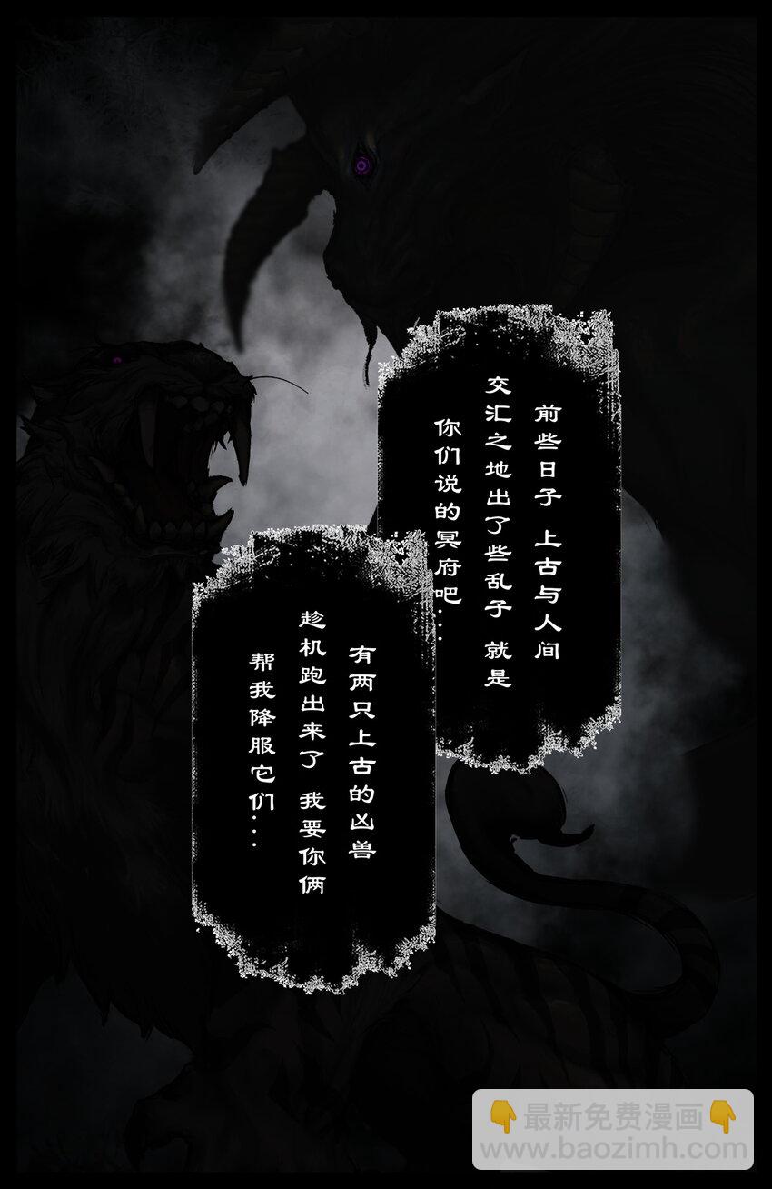 290 讨价还价-第291话