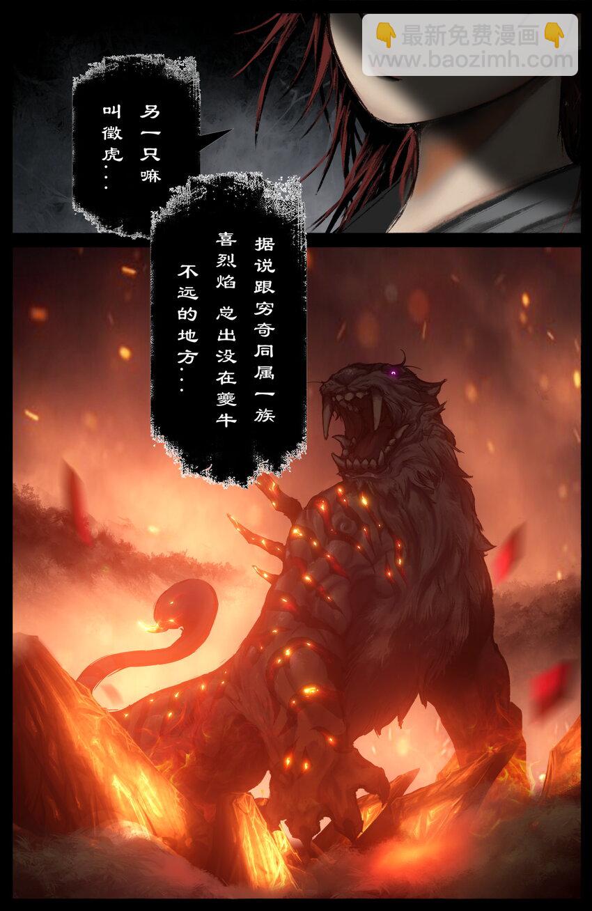 290 讨价还价-第291话