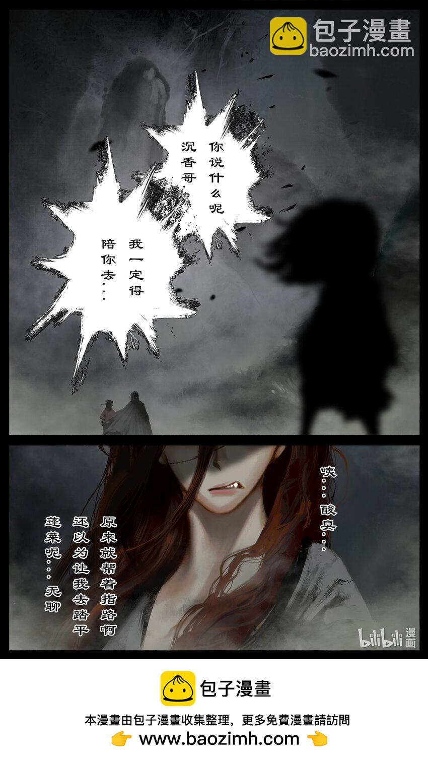 290 讨价还价-第291话