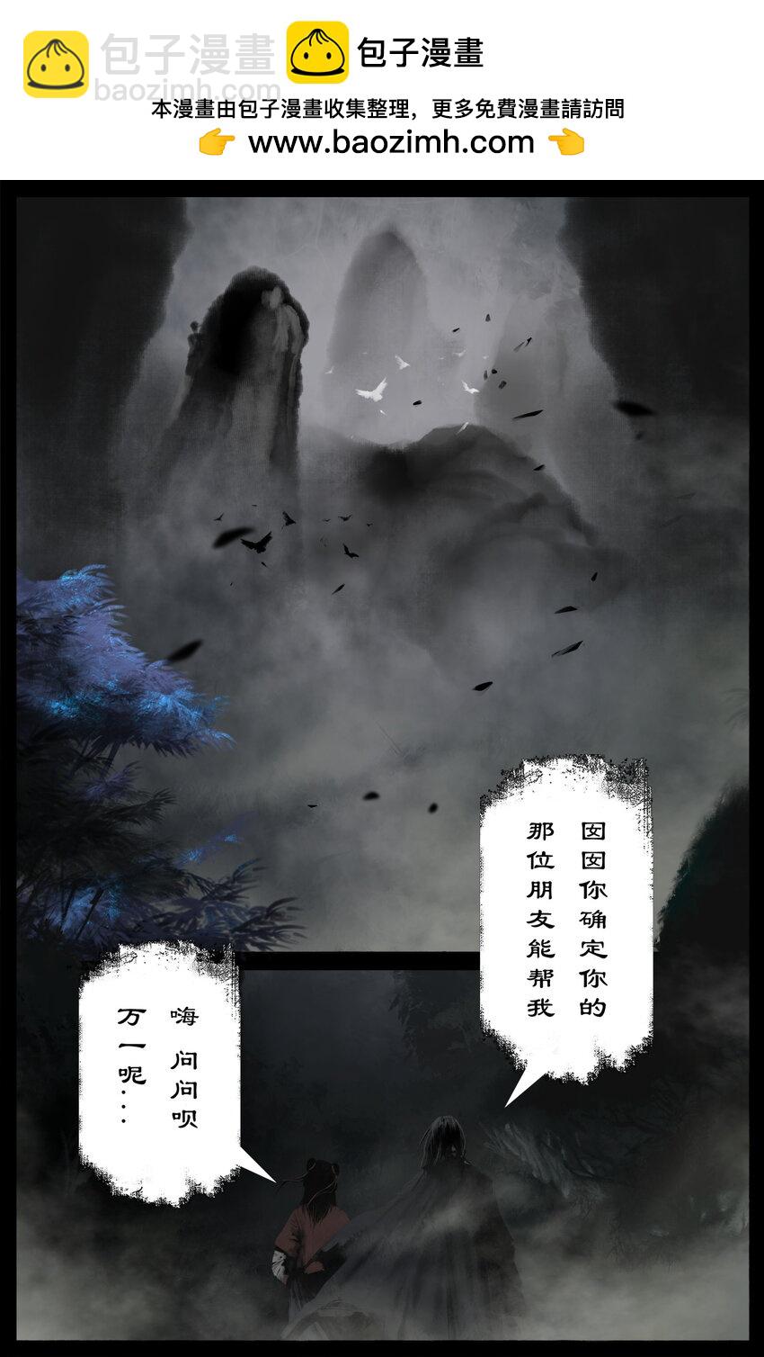 290 讨价还价-第291话