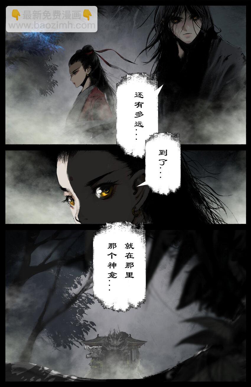 290 讨价还价-第291话