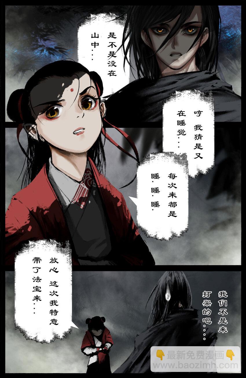 290 讨价还价-第291话