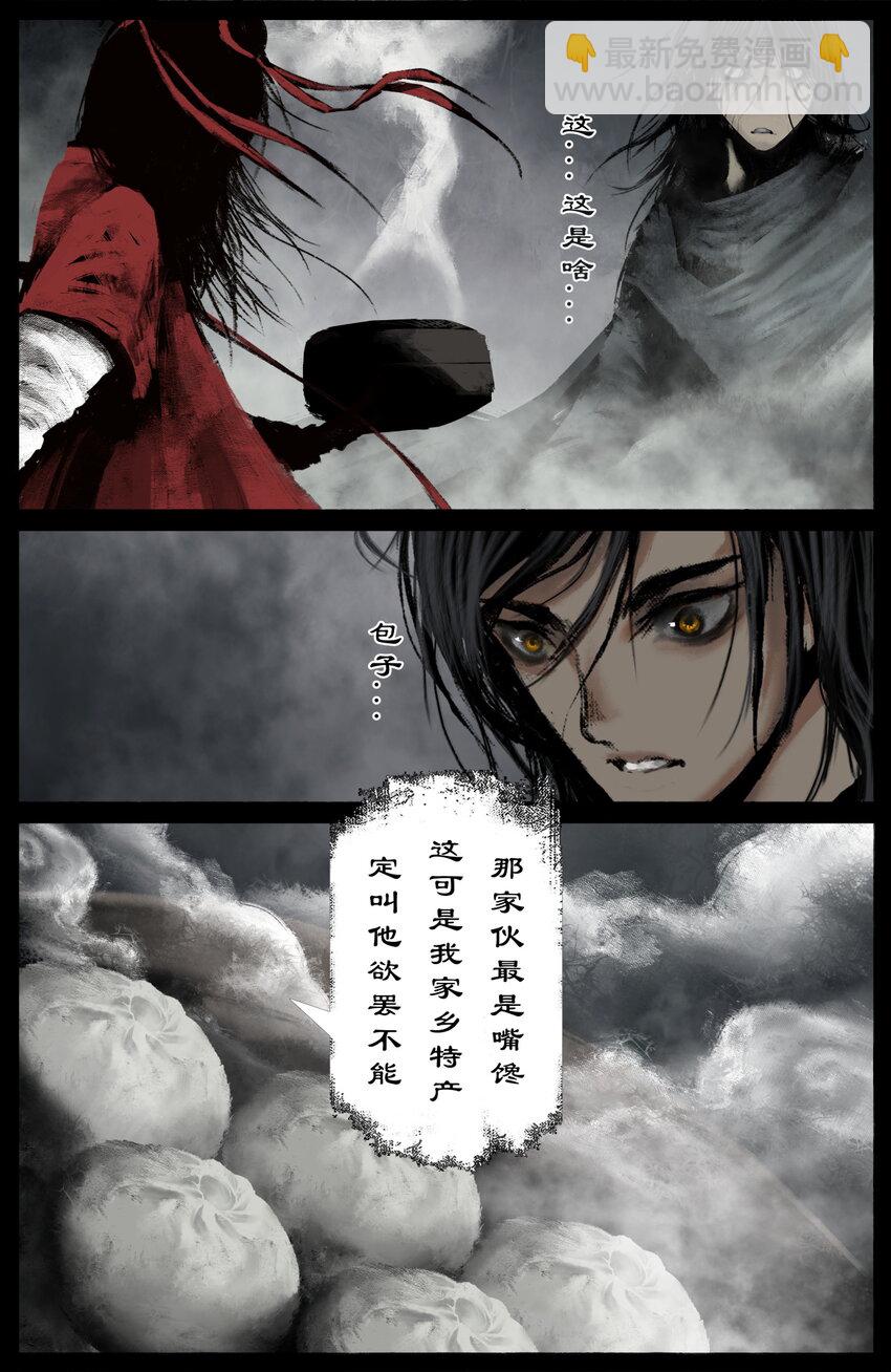 290 讨价还价-第291话
