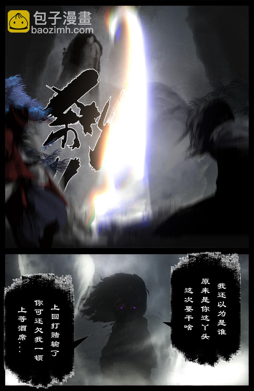 290 讨价还价-第291话