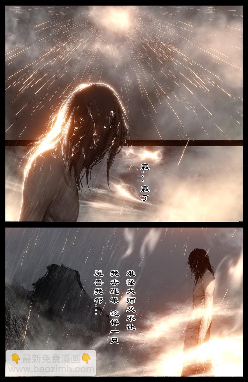 292 接踵而至-第293话