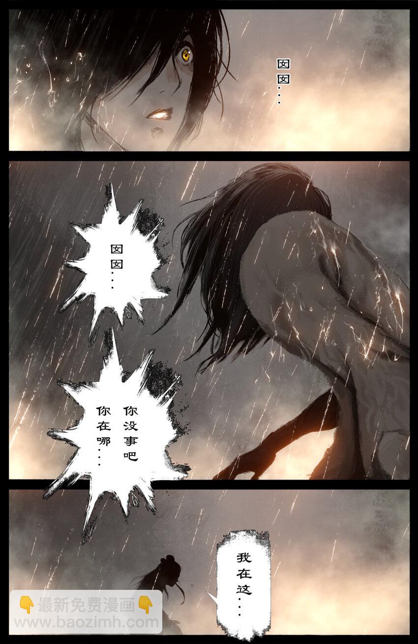 292 接踵而至-第293话