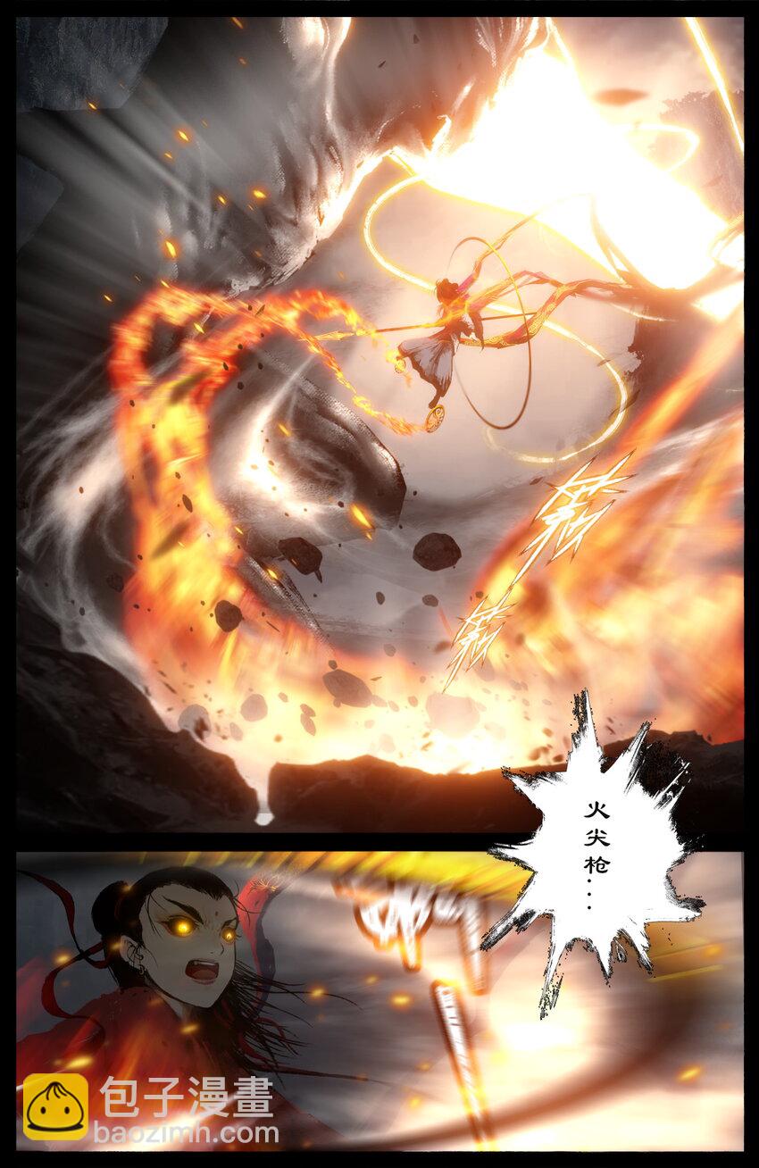 292 接踵而至-第293话