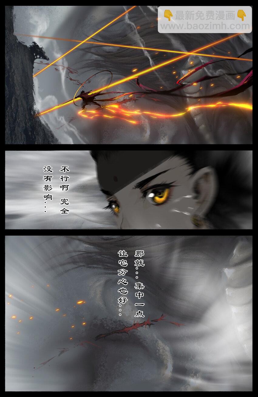 292 接踵而至-第293话