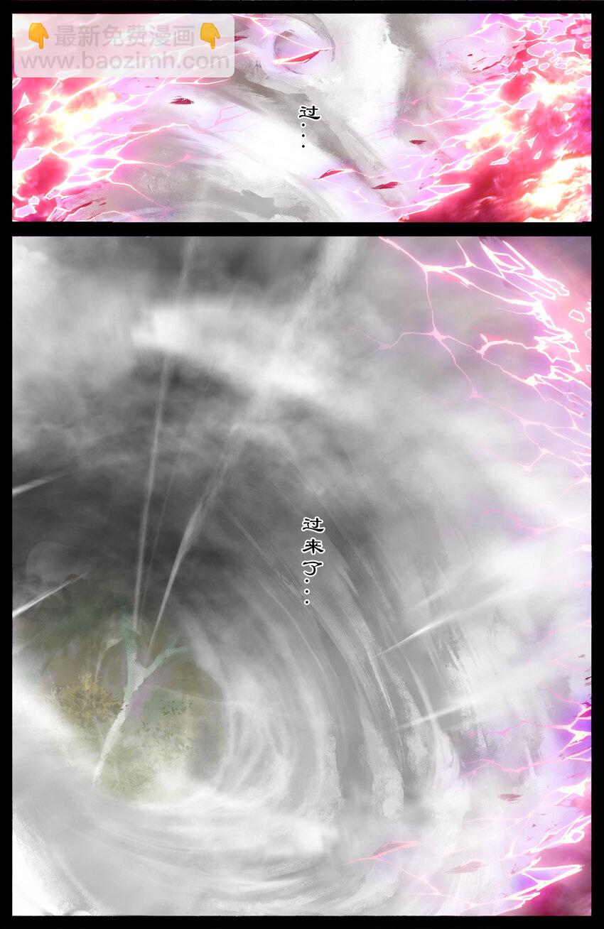 294 上古凶兽-第295话
