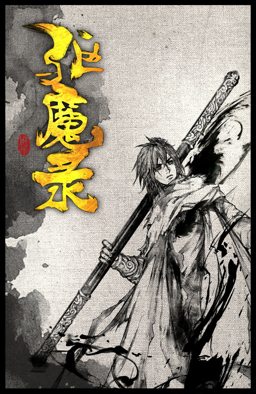 296 &ldquo;药&rdquo;到病除-第297话