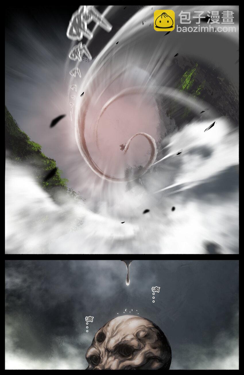 296 &ldquo;药&rdquo;到病除-第297话