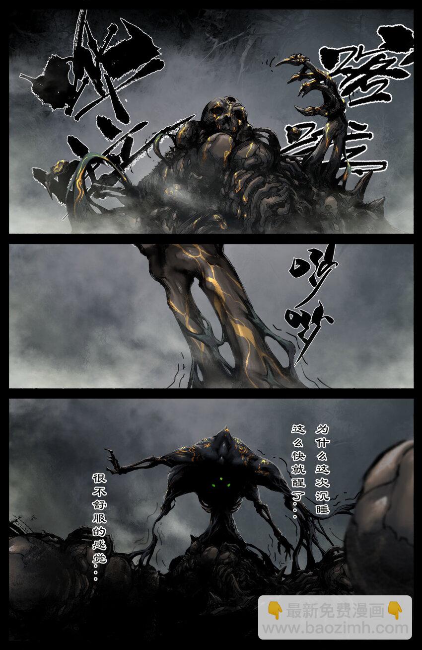 296 &ldquo;药&rdquo;到病除-第297话