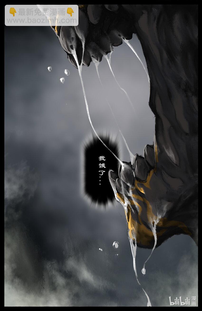 296 &ldquo;药&rdquo;到病除-第297话
