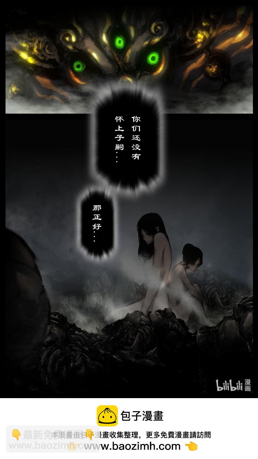 296 &ldquo;药&rdquo;到病除-第297话