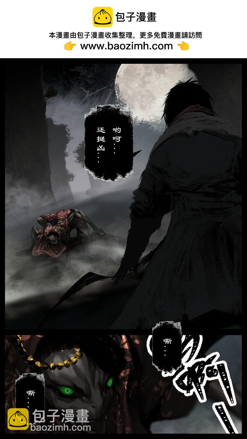 296 &ldquo;药&rdquo;到病除-第297话