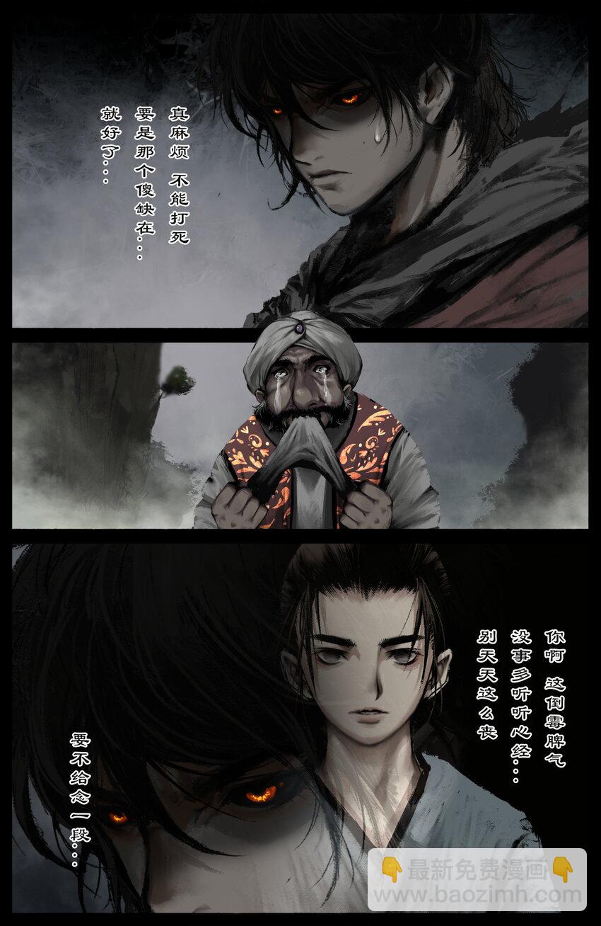 296 &ldquo;药&rdquo;到病除-第297话