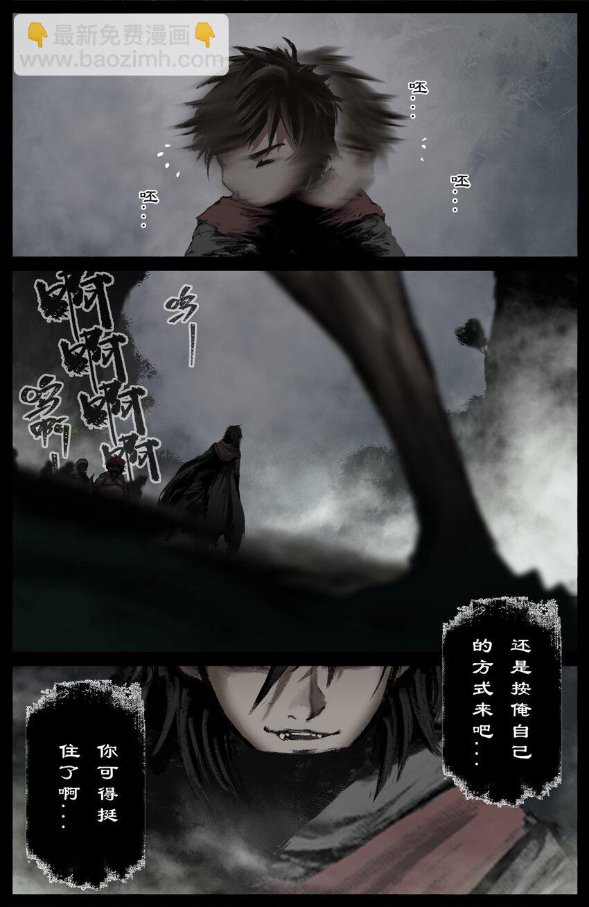 296 &ldquo;药&rdquo;到病除-第297话