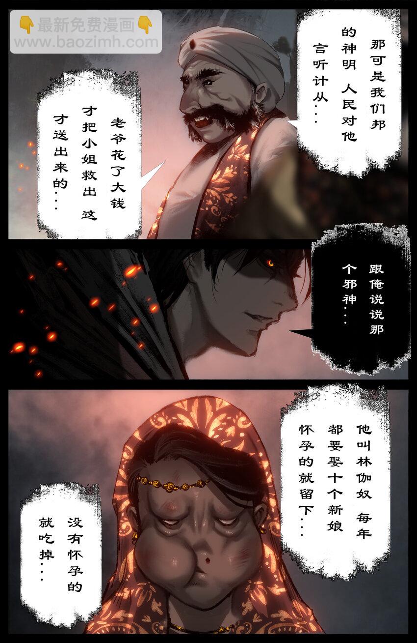 296 &ldquo;药&rdquo;到病除-第297话