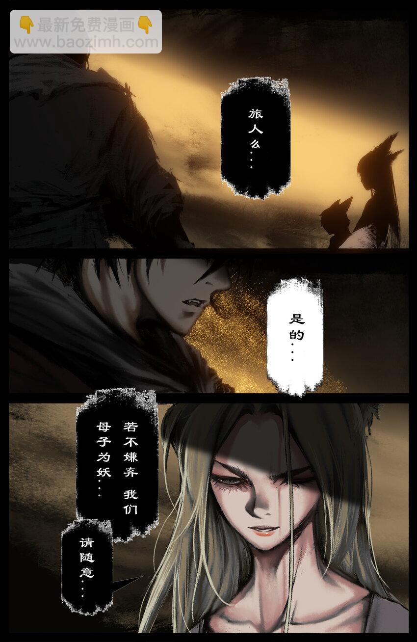 298 同&ldquo;盗&rdquo;中人-第299话