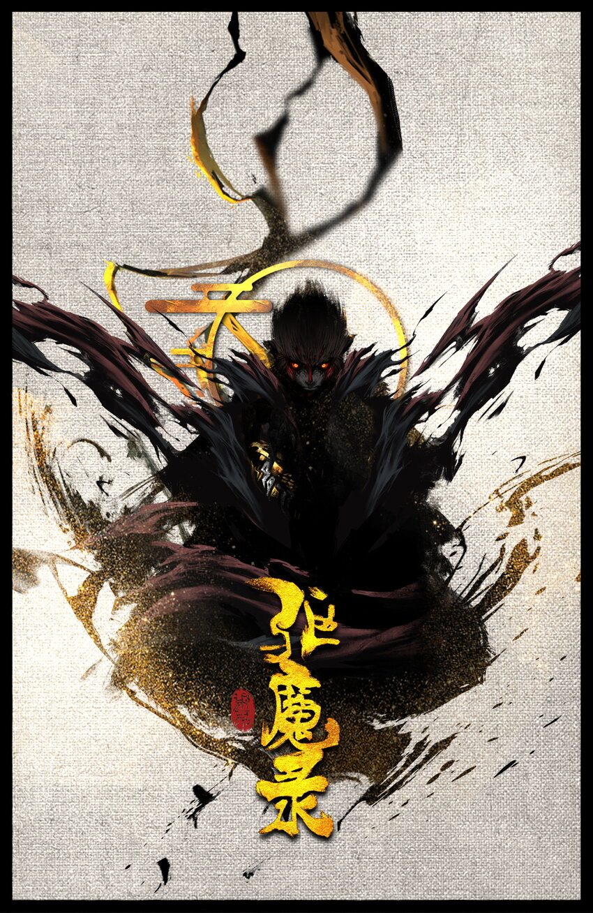 300 心结了终团圆-第301话