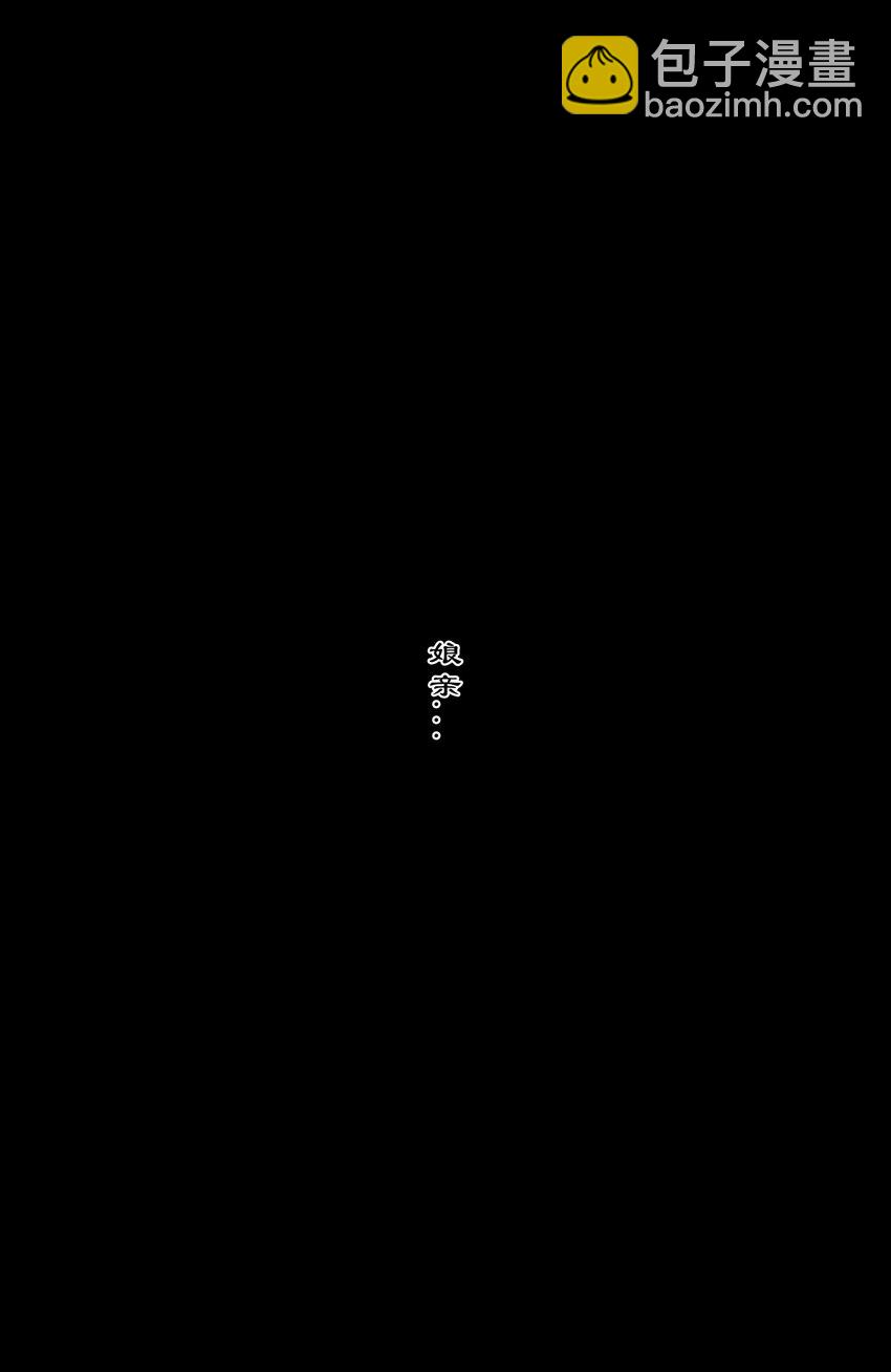 300 心结了终团圆-第301话