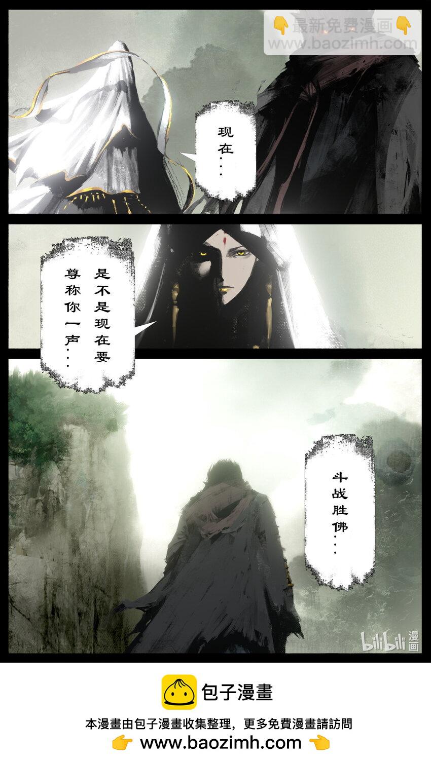 300 心结了终团圆-第301话