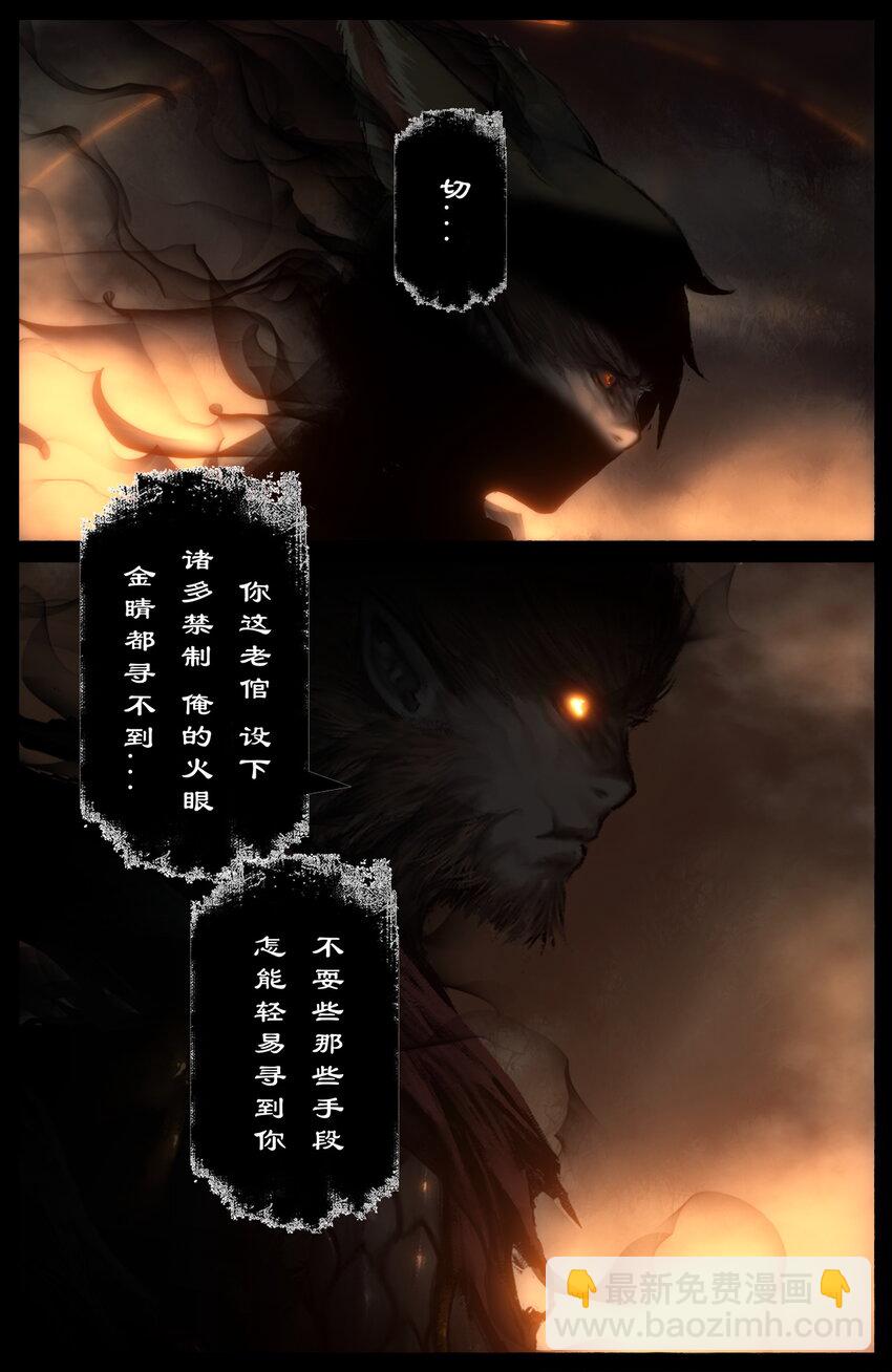 300 心结了终团圆-第301话