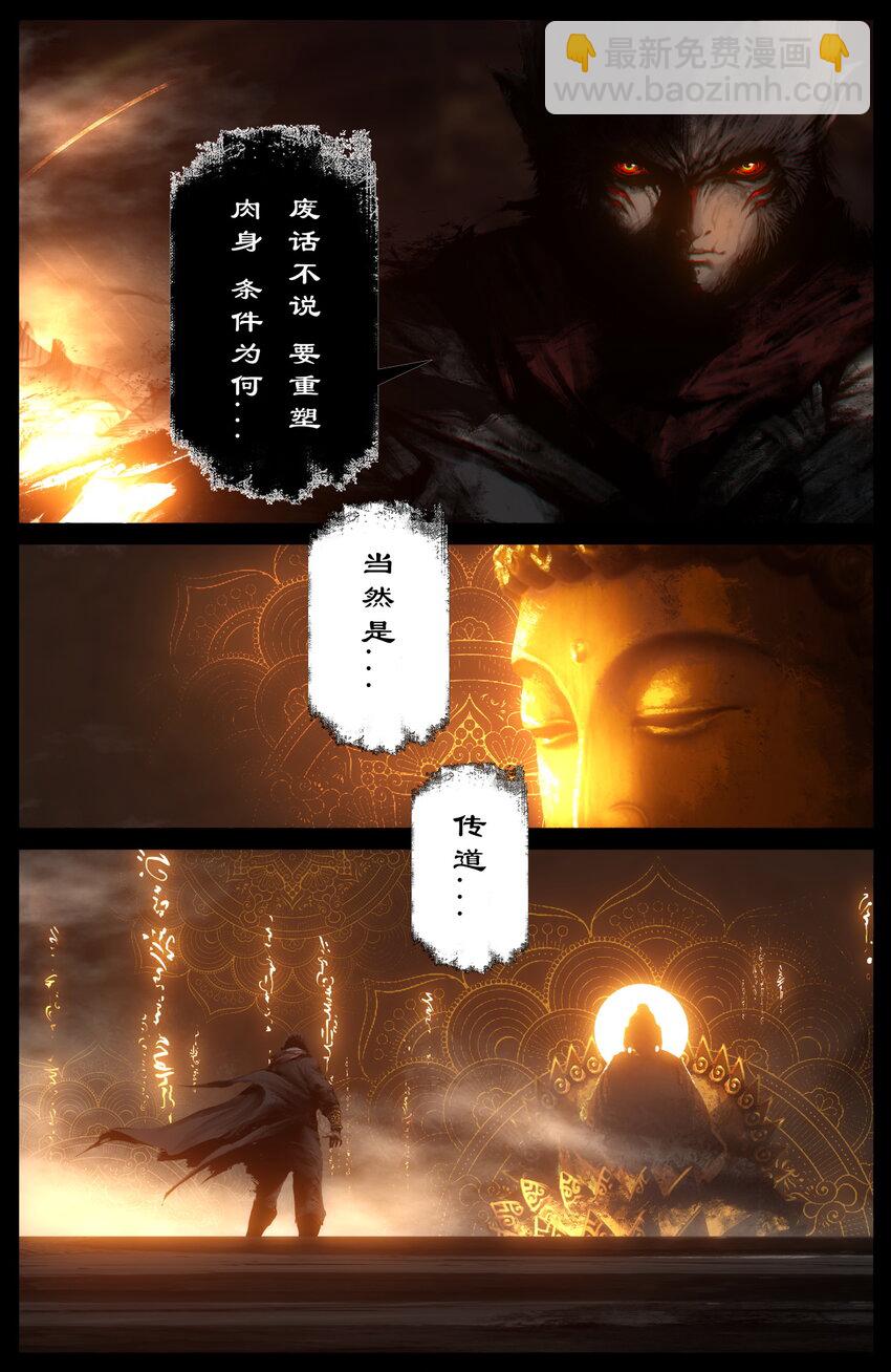 300 心结了终团圆-第301话