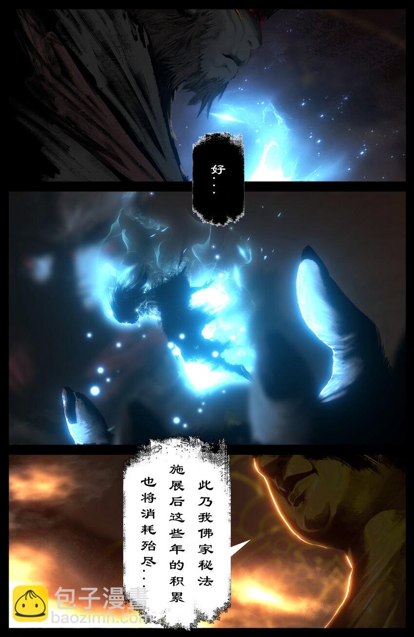 300 心结了终团圆-第301话